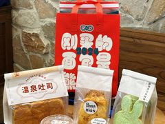 -熊猫家PANDA BAKERY(望江店)