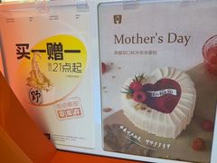 -野人先生现做冰淇淋(北京王府井东方新天地店)