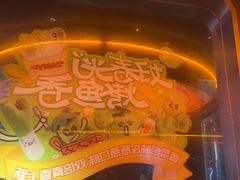 -探鱼·鲜青椒爽麻烤鱼(广州欣荣广场店)