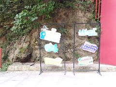 -终南山南五台景区