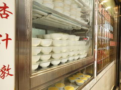 -澳洲牛奶公司(佐敦店)