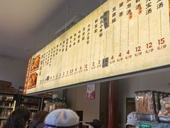 -李小老烧饼(常营民族家园店)