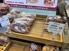 -富贵面包公司(运河店)