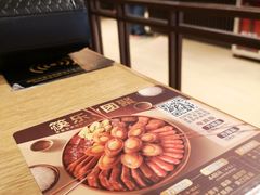 -大家乐(广州白云三元里2店)