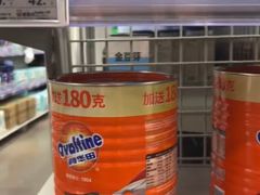 -麦德龙(虹口江湾店)