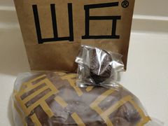 -原麦山丘(东四店)