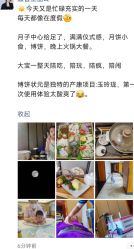 -臻康乃馨月子中心(集美店)
