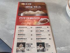 -张包铺(道外店)