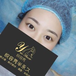 点击看大图 -Yue Show馨选·半永久纹眉纹眼线