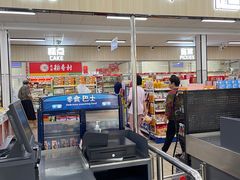 -和平门菜市场