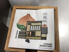 -伏小桃(萧山银隆店)