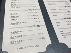 -赛德大酒店(邗江中路店)