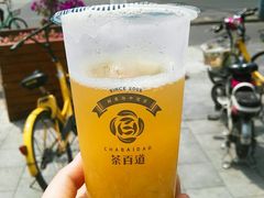 -茶百道(新城市广场店)