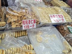 -细村农贸综合市场