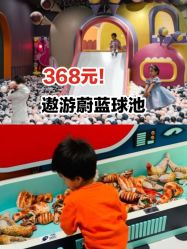 -MELAND CLUB亲子乐园·派对·餐厅(北京芳圆里ID MALL店)