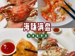 -高佳庄·海鲜酒楼(东港店)
