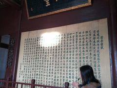 -东坡赤壁风景名胜区