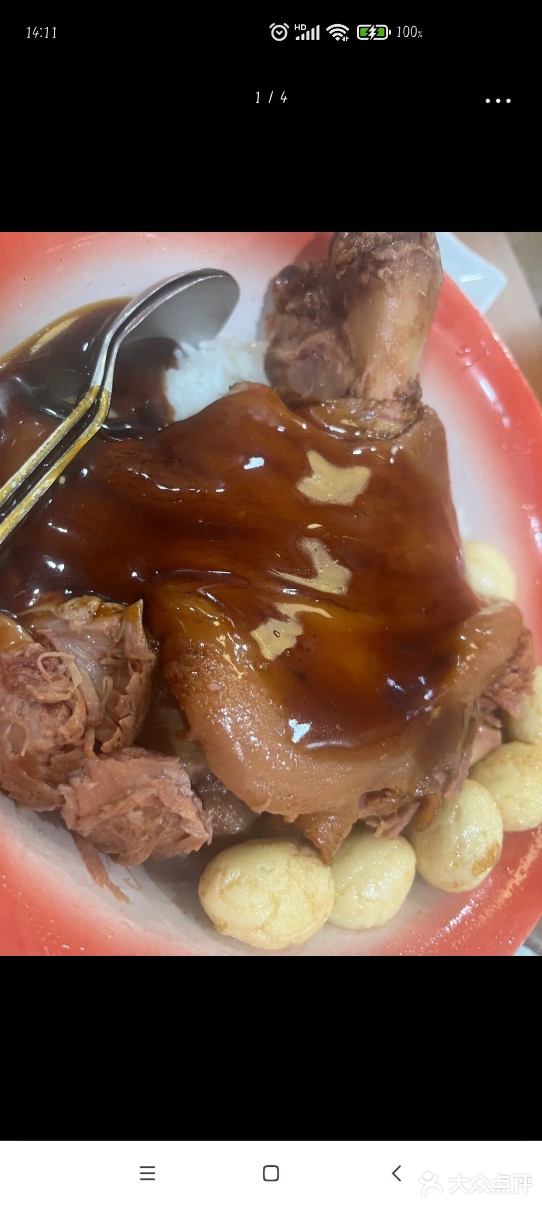 宇宙的尽头是东北菜