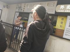 -食膳公园包子铺(烈士公园店)