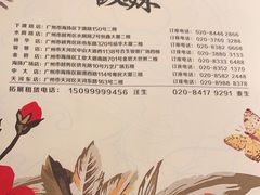 -虾饺妹·酒家(金碧店)