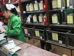 -张一元(总店)