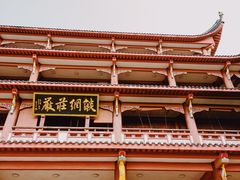 -涂山寺素食餐厅