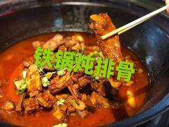 -山河屯铁锅炖·非遗铁锅炖(华强北店)