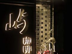 -广州保利时光里(建设大马路店)