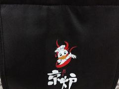-三人行骨头王火锅(长寿店)