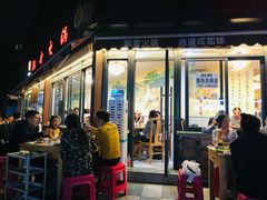 -飘香火锅(玉林西路店)