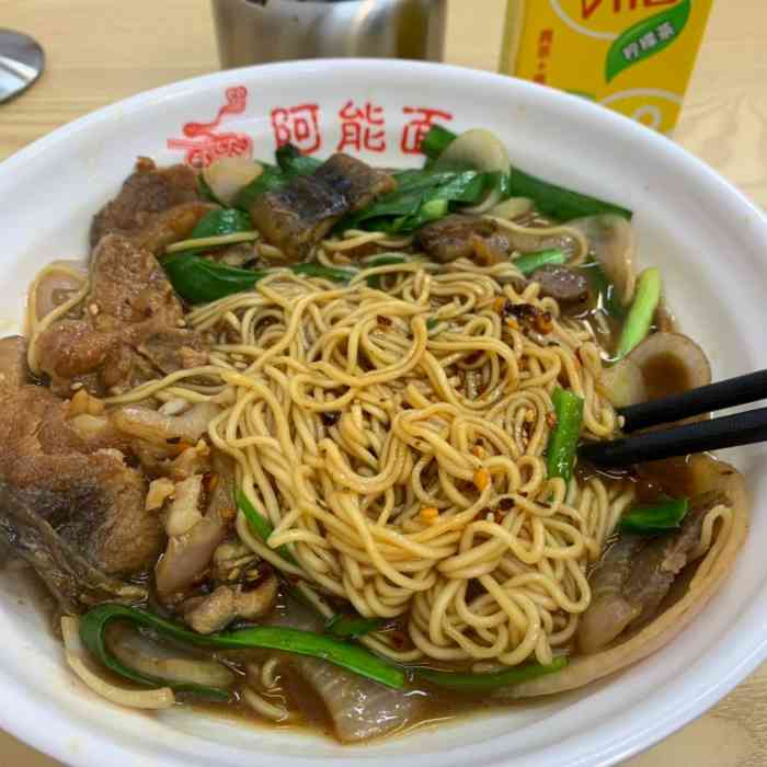 阿能面馆-"小旭同学推荐的面馆 然后就带我一起来啦 .