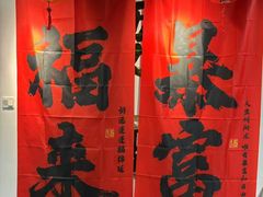 -清橙健身(学院路店)