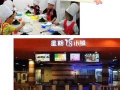 -成都星期8小镇(江宁南路店)