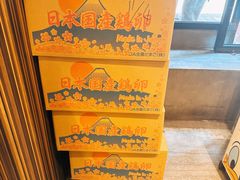 -旺记冰室(九龙中心大厦店)