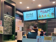 -茶理宜世(广州南站（站内）3楼B17检票口店)