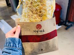 -阿甘锅盔(中关村食宝街店)