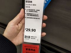 -IKEA宜家家居(南京商场)