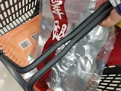 烤羊腿-友谊超市(友谊大厦店)