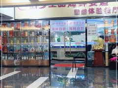 -怡乡王品海鲜姿造自助体验餐厅(大岛商业广场店)