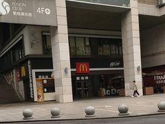 -麦当劳(杭州西湖银泰百货店)