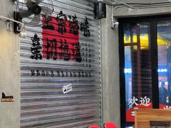 -孖记茶档·热腾茶餐(江南西plus店)