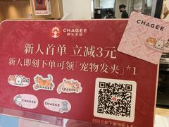 -霸王茶姬(正佳广场店)