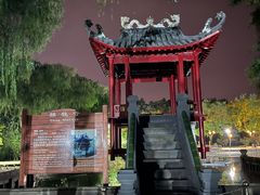 -北京世界公园
