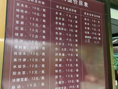 -京东石林峡风景区