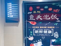 -龙湖西安曲江天街