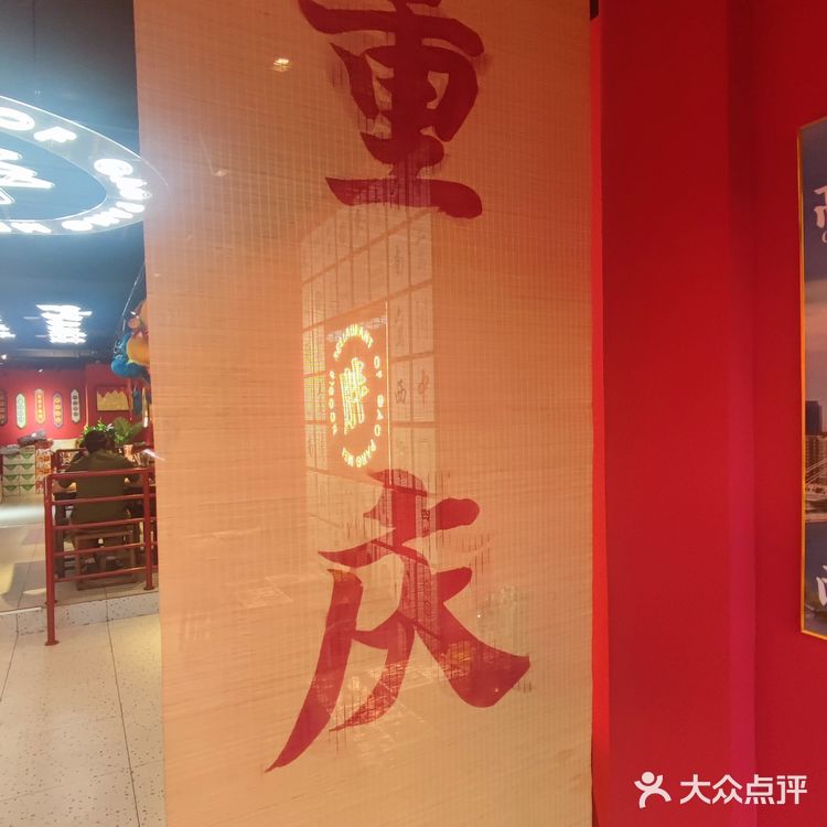必吃榜豌杂面 原来是这个味儿！