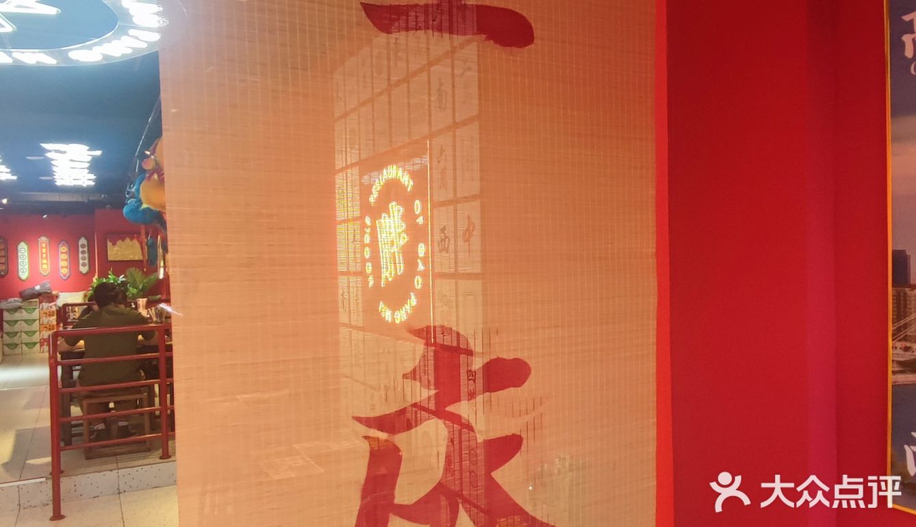 必吃榜豌杂面 原来是这个味儿！