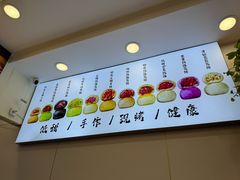-吉庆花语现烤鲜花饼(斗南店)