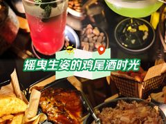 -船长酒吧 The Captain