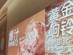 -龍歌自助小火锅(市南金茂湾店)
